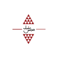 مجلس شباب