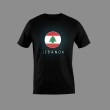 تي شيرت مضئ - لبنان
