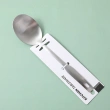 Stainless Steel Round Serving Spoon