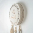 Large Wall Hanging with the Phrase "Zaratna Al-Barakah Shape of a Drum