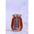 Wadi Al - Yamani Sidr Honey 250g