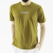تي شيرت رجالي - بيج