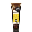 Marula Oil Shower Gel 250 ml