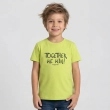 Boy's Cotton T-Shirt &ndash; Beyond Your Limits Print - Lime Green