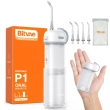 150ml Bitvae Portable Oral Irrigator Frost White with 4 Nozzle Tips