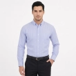 Men's Classic Cotton Shirt - White &amp; Light Blue