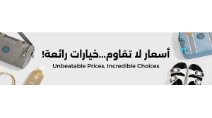 اختر السعر المناسب لك