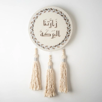 Wall Art & Decorative Accents