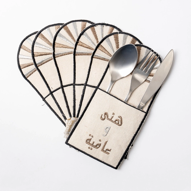 A Set of Cutlery Covers Inspired by Luxurious Islamic Designs and Embroidered with The Phrase "Hani Wa Afiah" (Enjoy your meal in good health) - 6 pcs
