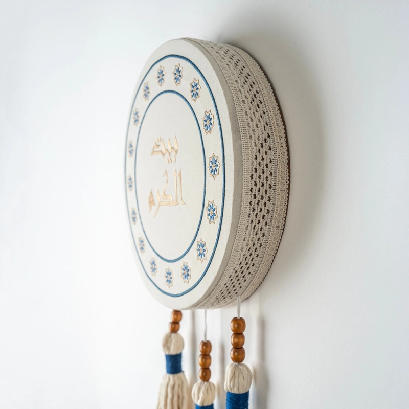 Large Wall Hanging with Phrase "Beit Al-Karam" In The Shape of a Drum