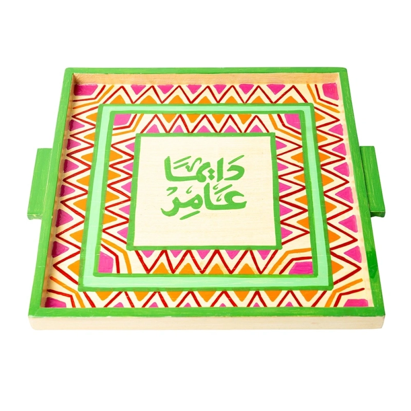 Square Wooden Tray with Geometric Design