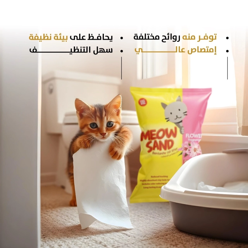 Bentonite Cat Litter - Flower scent