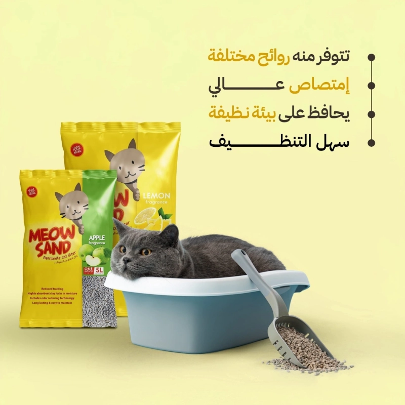 Bentonite Cat Litter - Apple scent