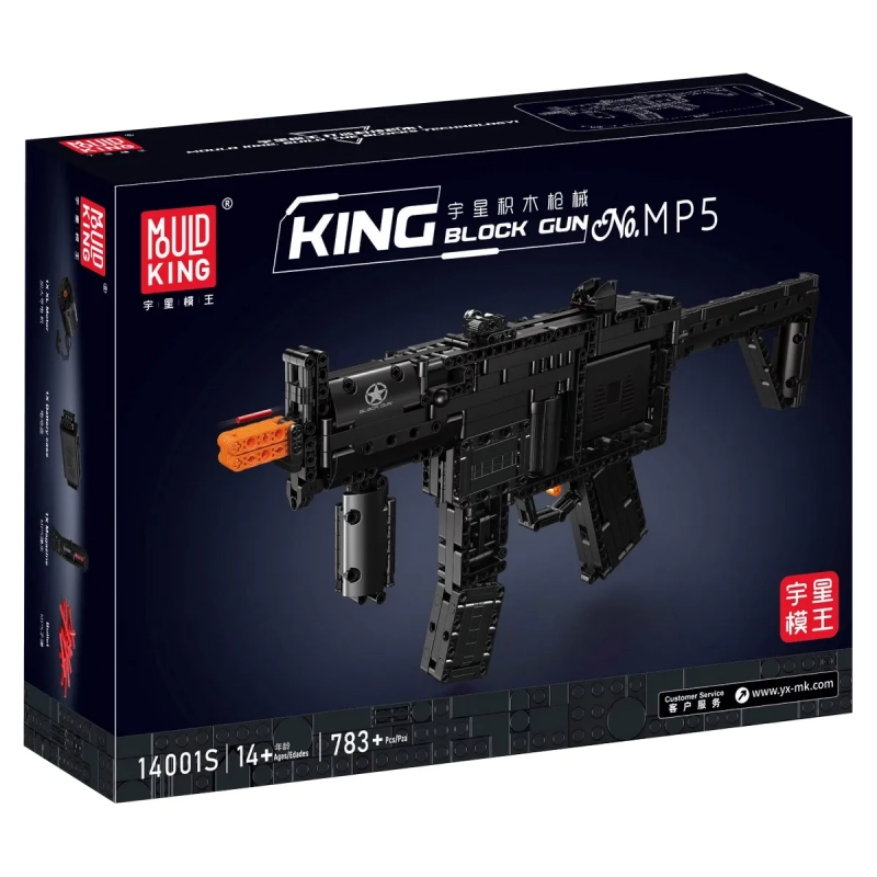 لعبة تركيب بمحرك MP5 - أسود