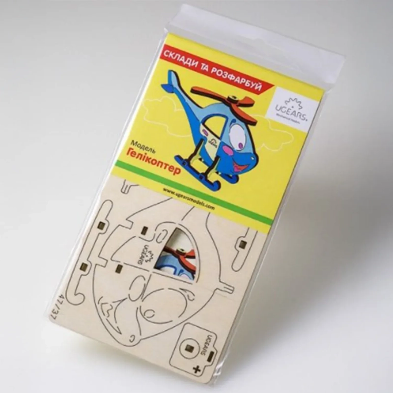 Creative Wooden Colouring Helicopter Model &ndash; Interactive Mechanical DIY Kit for Young Artists