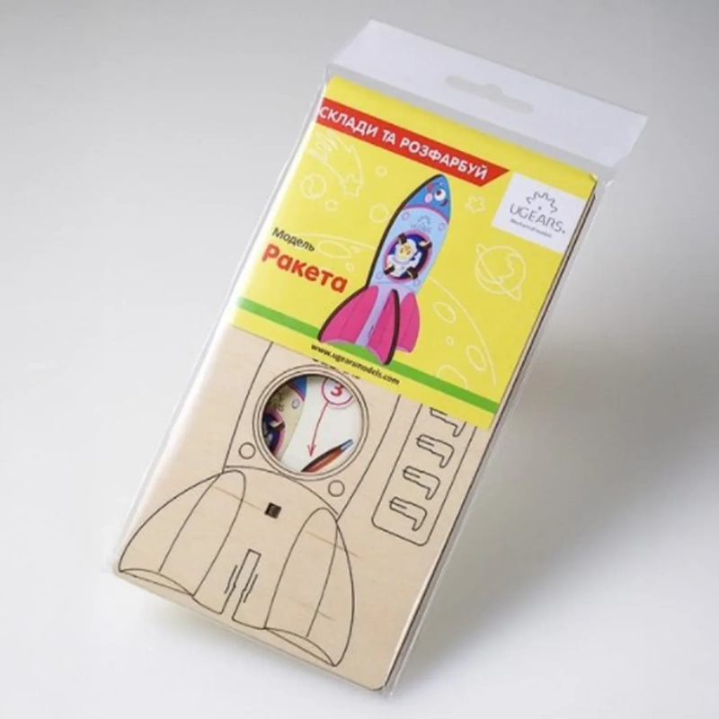 Creative Wooden Colouring Rocket &ndash; Interactive Mechanical DIY Kit for Young Artists